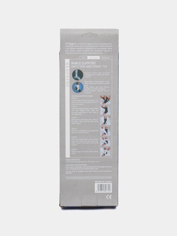 ⁦ANKLE SUPPORT 775 YC مشد كعب⁩ - الصورة ⁦3⁩