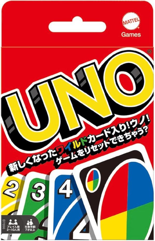 ⁦UNO اونو⁩ - الصورة ⁦2⁩