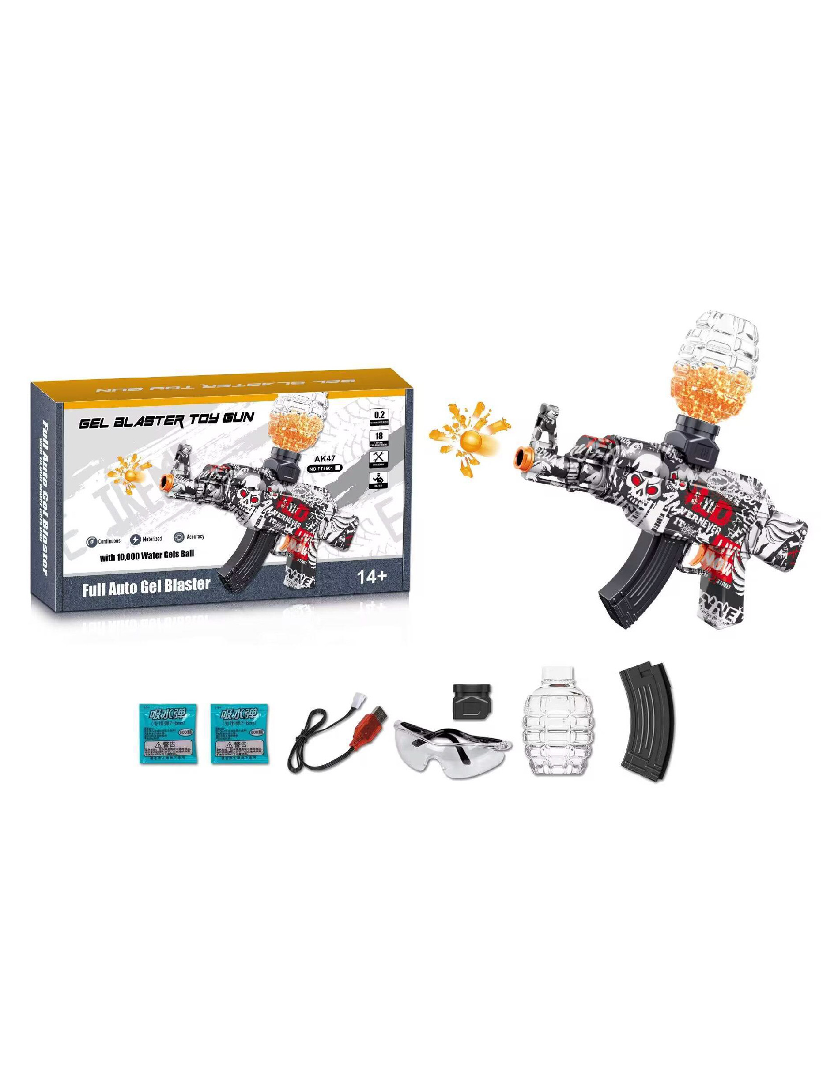 فرد جل شحن اوتوماتيك - الصورة 2