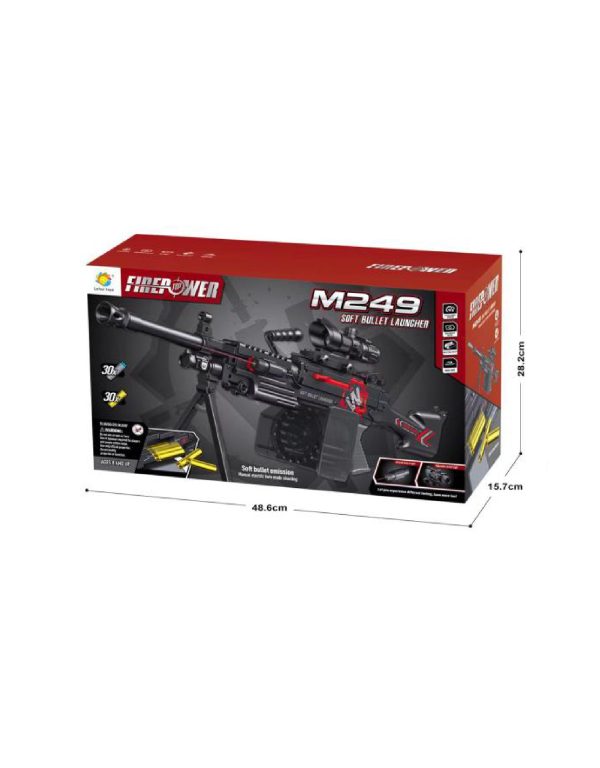 بارودة اسفنج شحن M249
