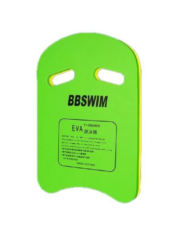 لوح سباحة ( بورد سباحة ) Swimming board - Image 5