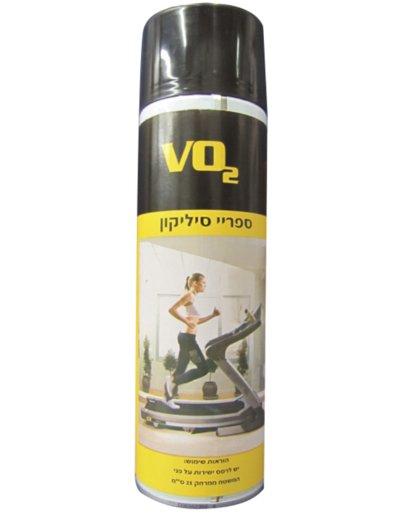 Silicone spray for running trackزيت ماكنة